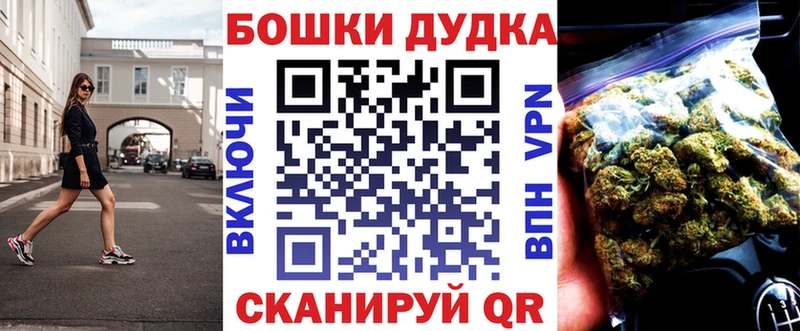 Наркошоп купить Галлюциногенные грибы  Мефедрон  NBOMe  ГАШИШ  COCAIN  A-PVP  Духовщина