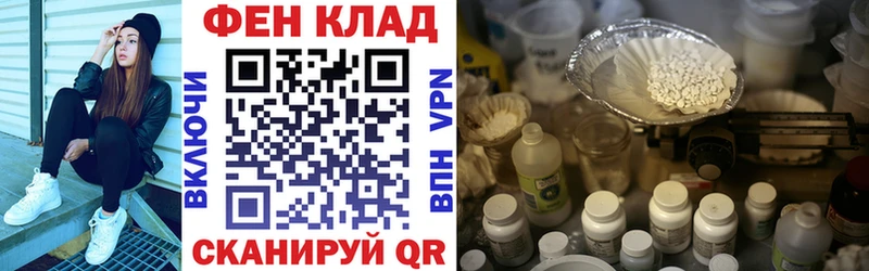 АМФ 98%  Купить закладки  Духовщина 