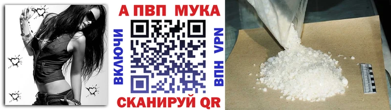 Alpha PVP СК КРИС  Купить закладки  Духовщина 
