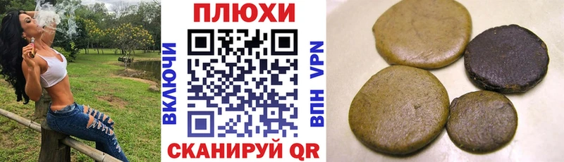 Гашиш Изолятор Духовщина