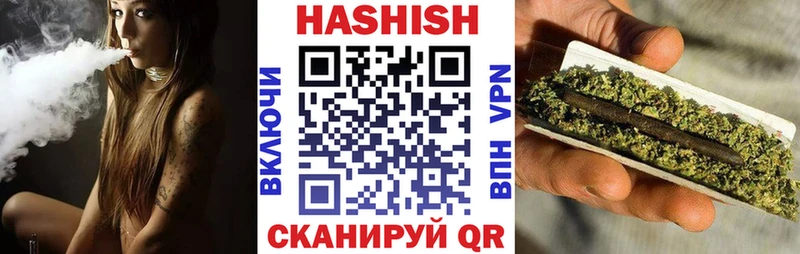 ГАШИШ Cannabis  Купить где  Духовщина 
