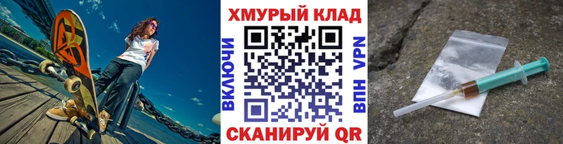 Купить где Духовщина Героин хмурый