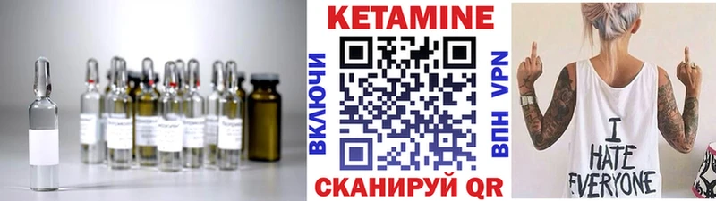 Купить  Духовщина  КЕТАМИН ketamine 