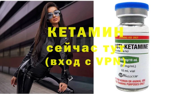 COCAINE Касимов