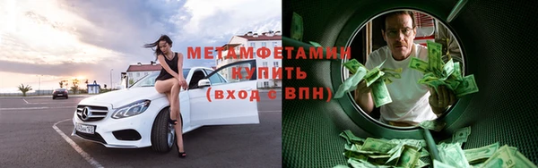 мет Карпинск