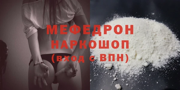 COCAINE Касимов