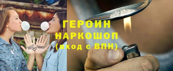 COCAINE Касимов
