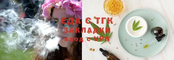 мет Карпинск