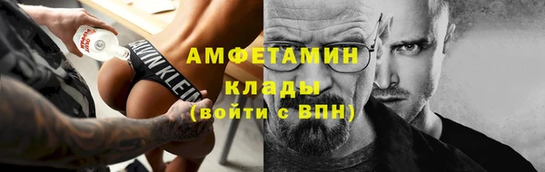 COCAINE Касимов
