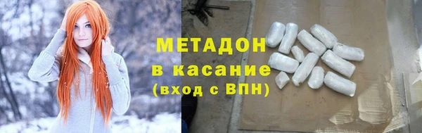 COCAINE Касимов