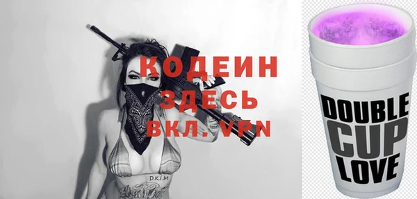 COCAINE Касимов