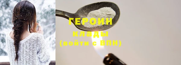 COCAINE Касимов