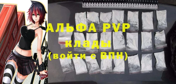 мет Карпинск