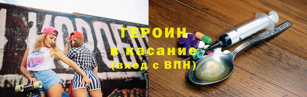 COCAINE Касимов