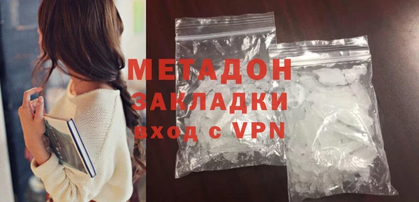 COCAINE Касимов