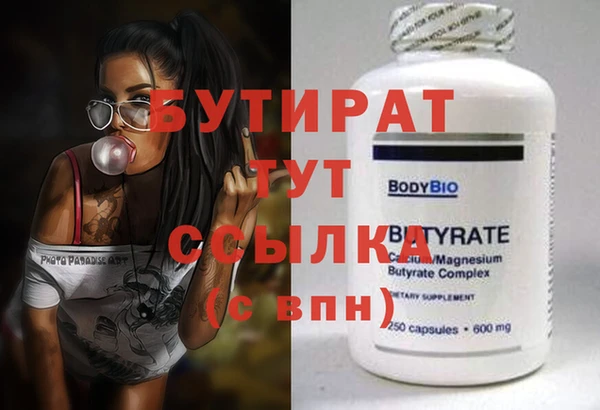 COCAINE Касимов
