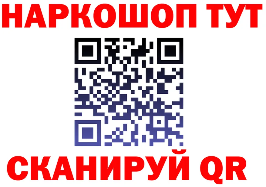 APVP СК ссылка дарк нет OMG Духовщина