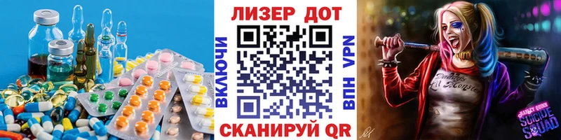 LSD-25 экстази кислота  Купить  Духовщина 