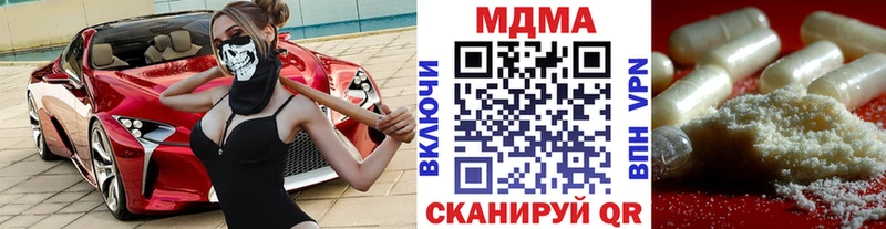Купить где  Духовщина  МДМА кристаллы 