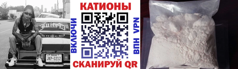 Мефедрон кристаллы  Купить  Духовщина 
