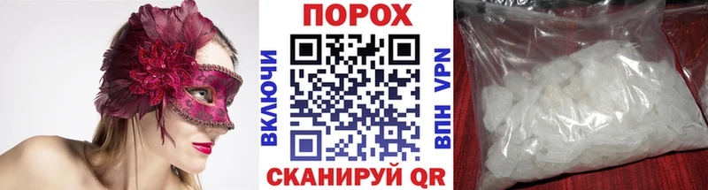 Купить закладки Духовщина Первитин мет