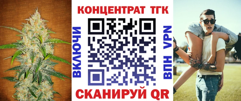 ТГК вейп  Купить  Духовщина 