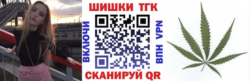 Бошки Шишки конопля  Купить закладки  Духовщина 